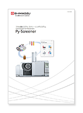 フタル酸エステル スクリーニングシステム Py-Screener